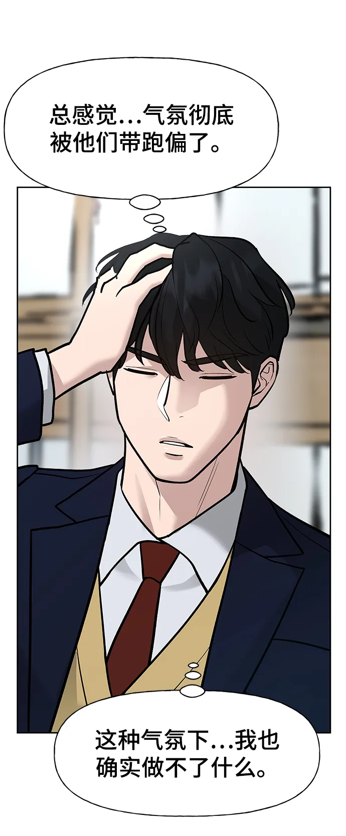 第14话 第49页