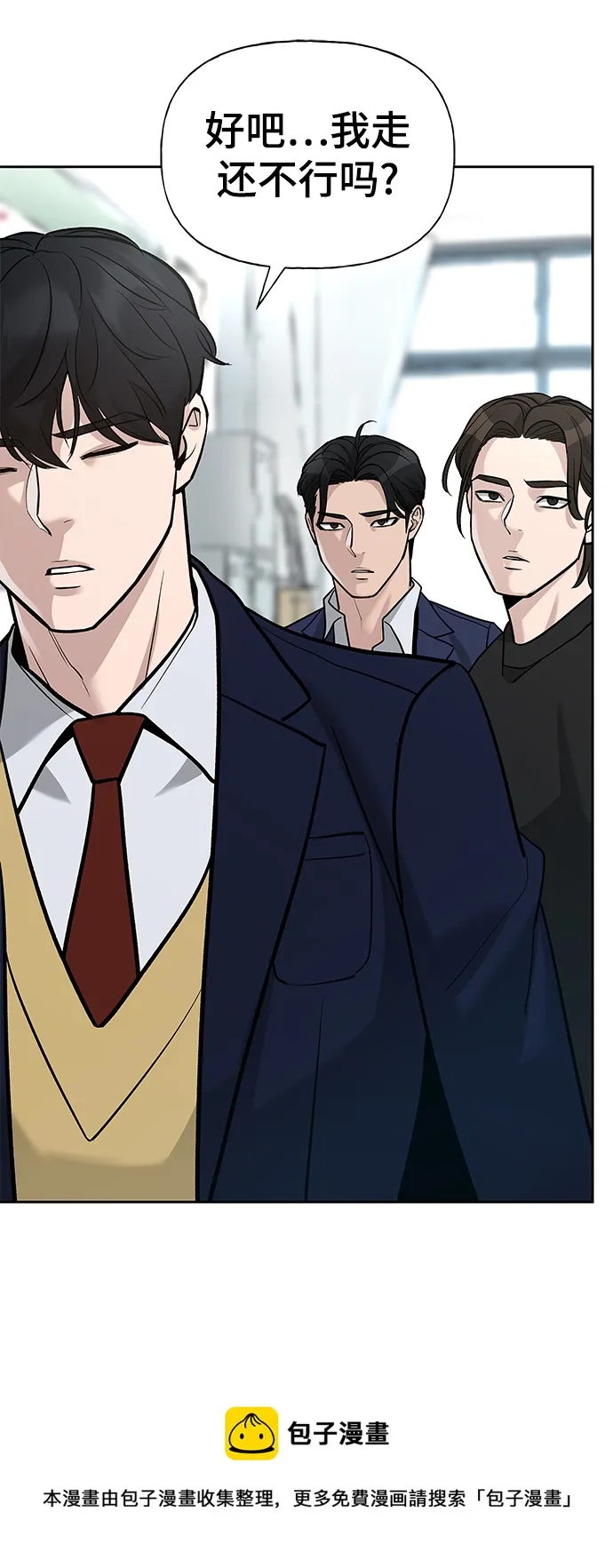 第14话 第50页