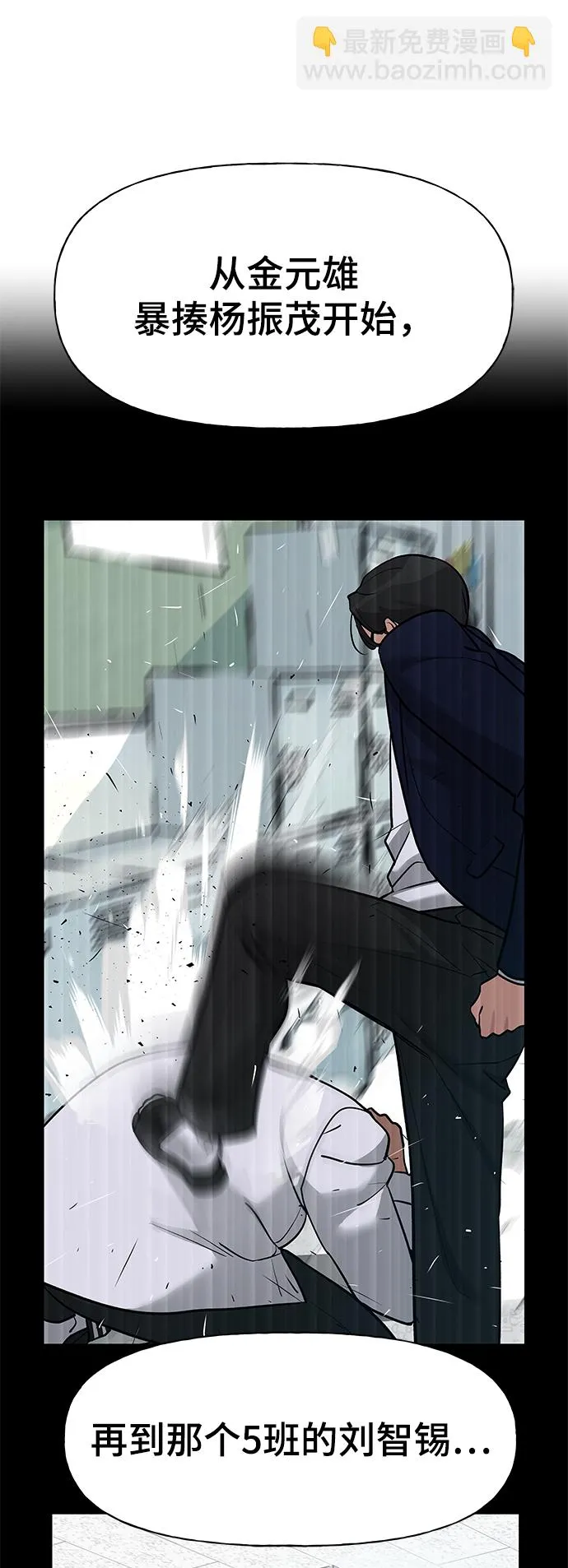 第14话 第57页