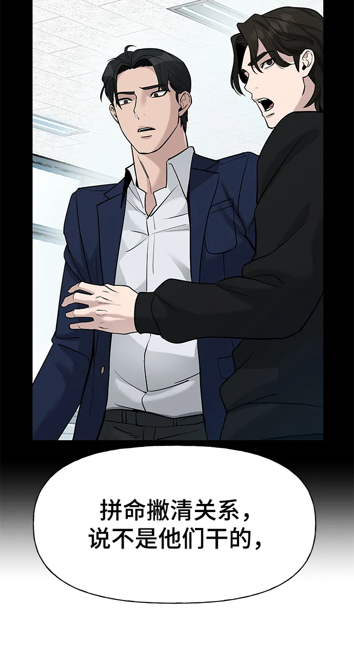 第14话 第58页