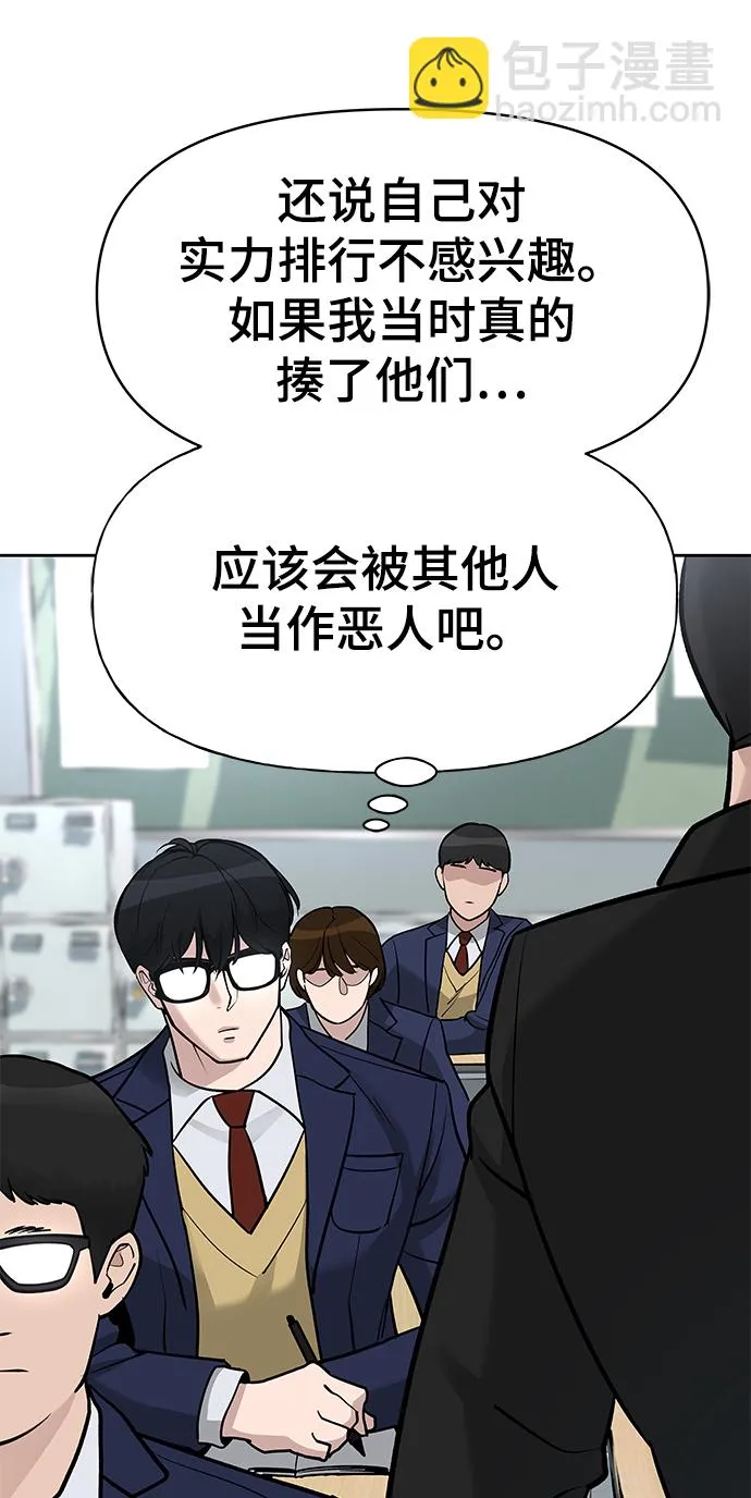 第14话 第59页