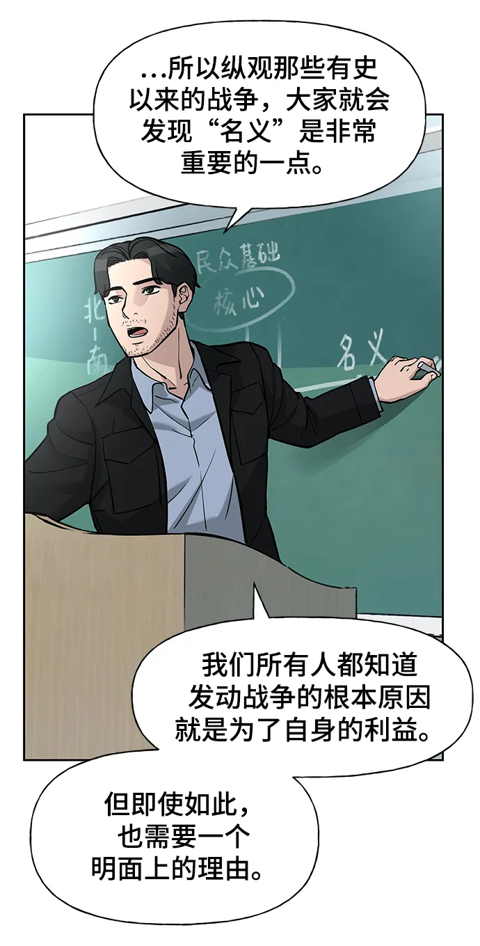 第14话 第61页