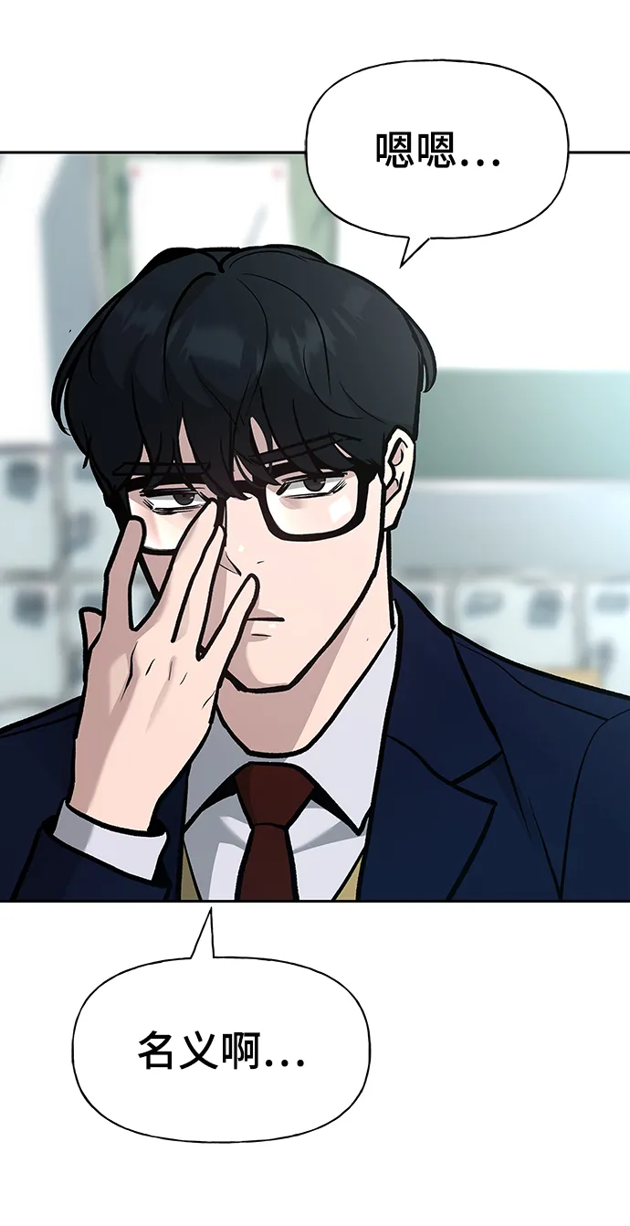第14话 第62页