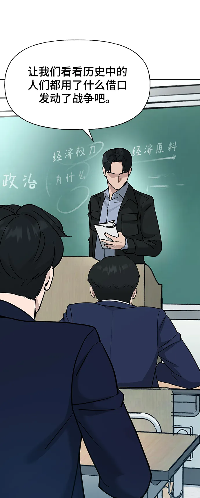第14话 第63页