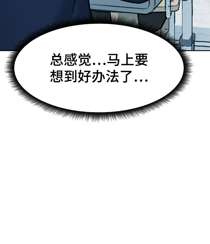第14话 第64页