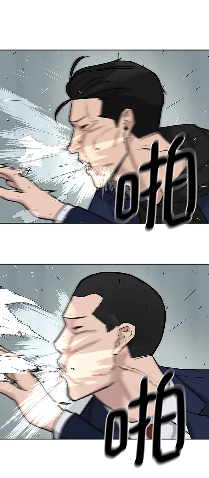 第14话 第66页