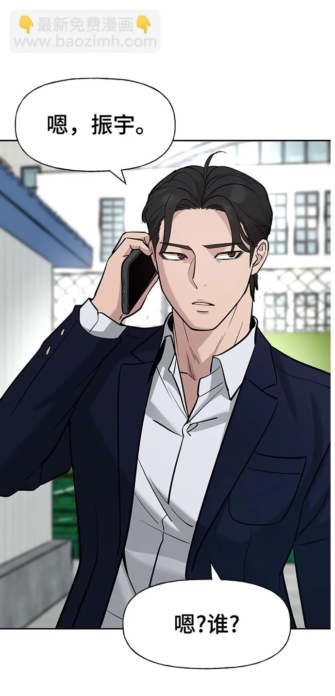 第14话 第80页