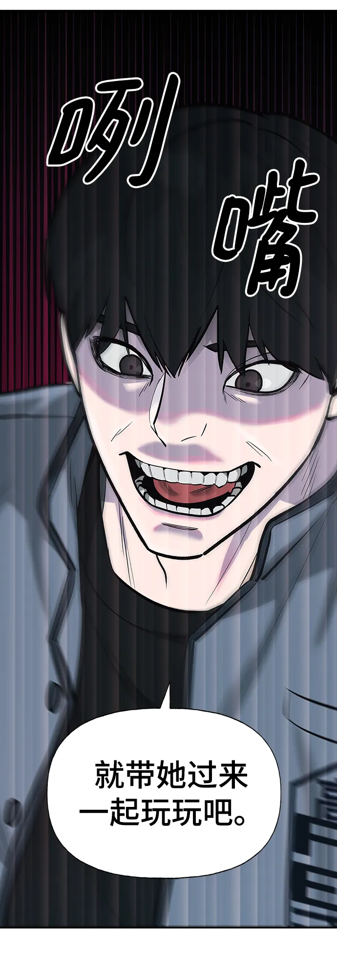 第14话 第85页