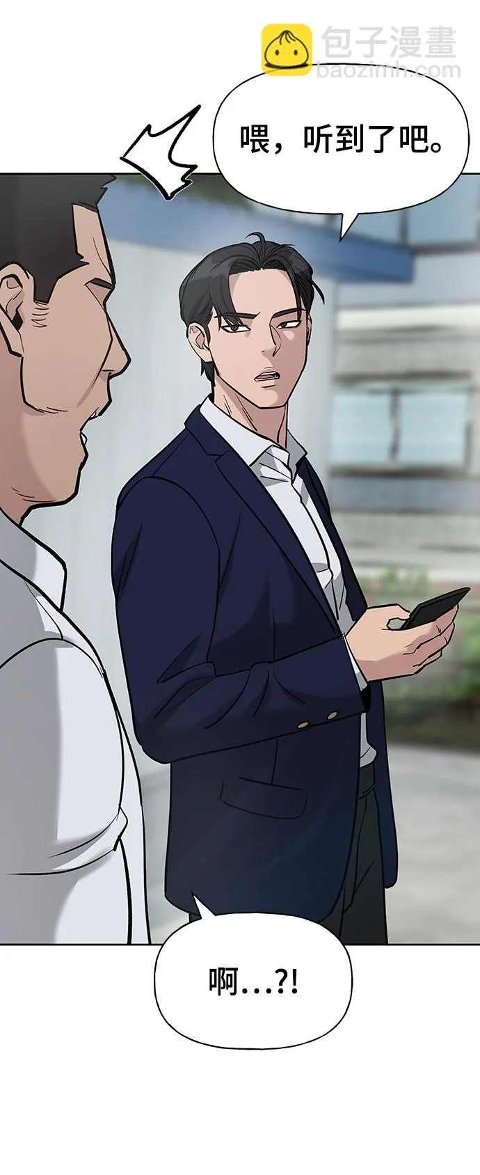 第14话 第88页