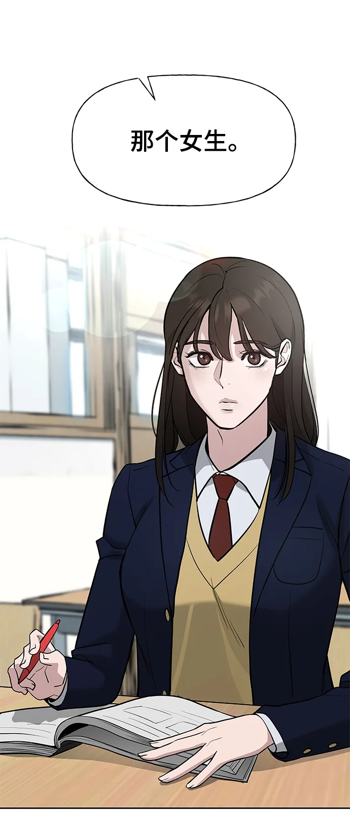 第14话 第89页