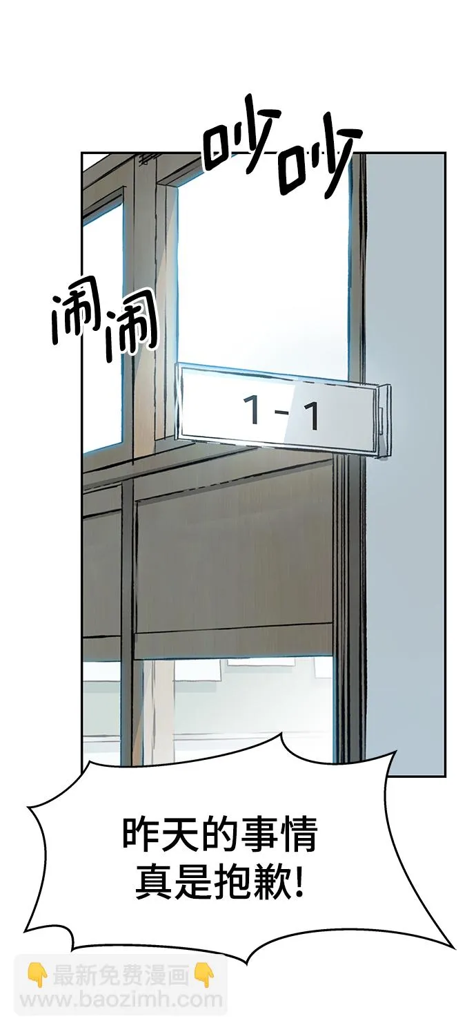 第15话 第11页