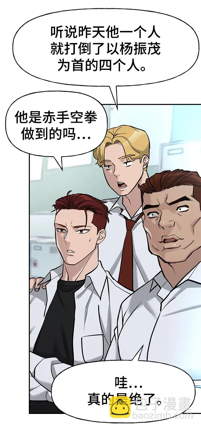 第15话 第14页