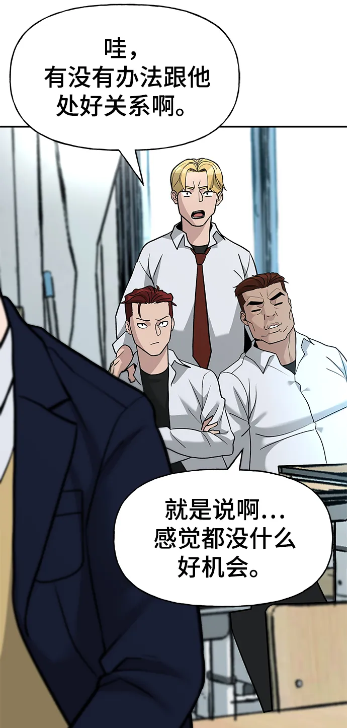 第15话 第15页