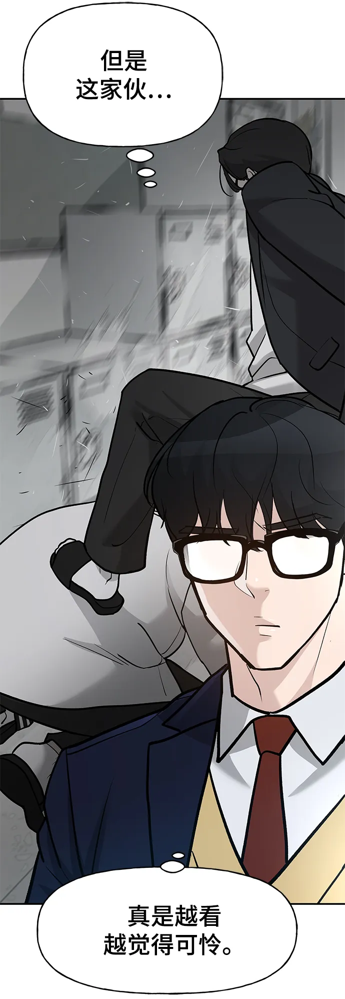 第15话 第17页