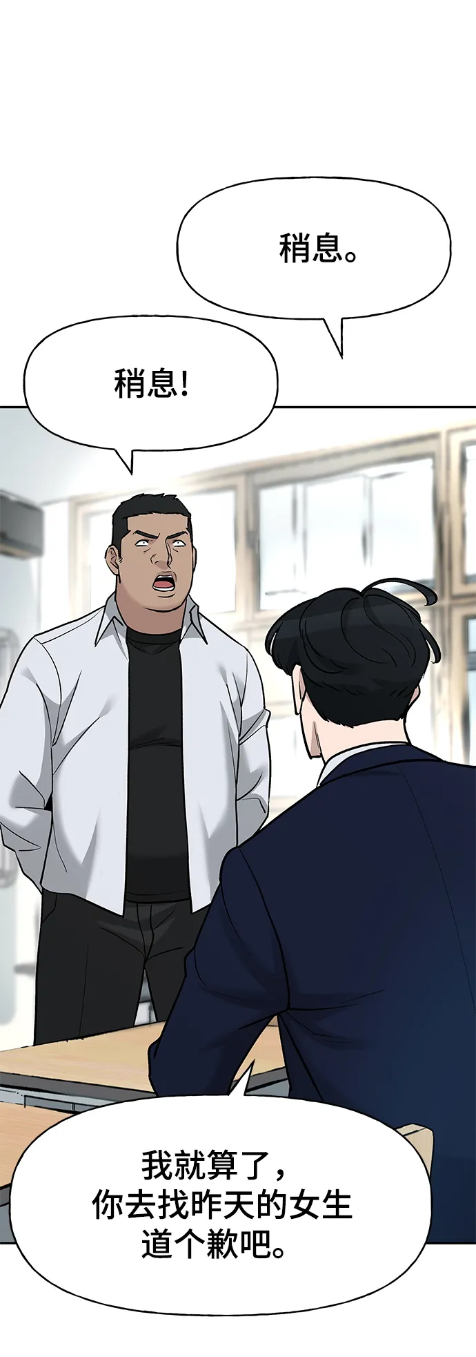 第15话 第18页