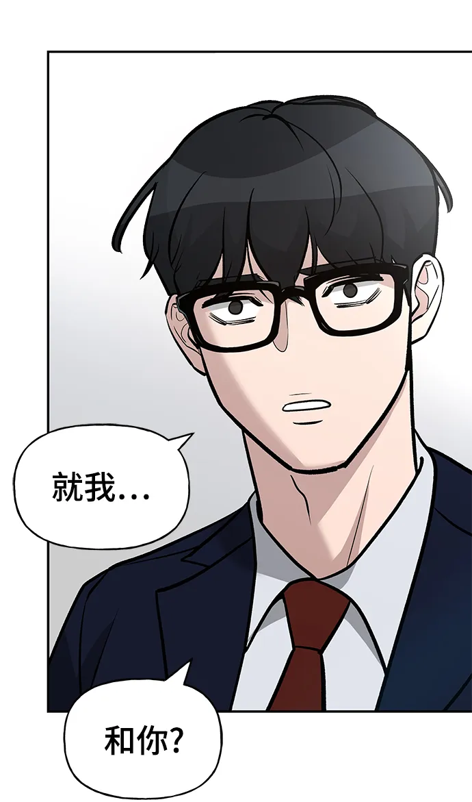 第15话 第20页