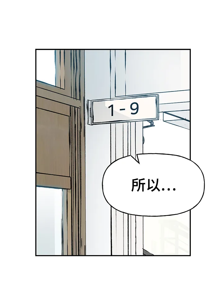 第15话 第24页