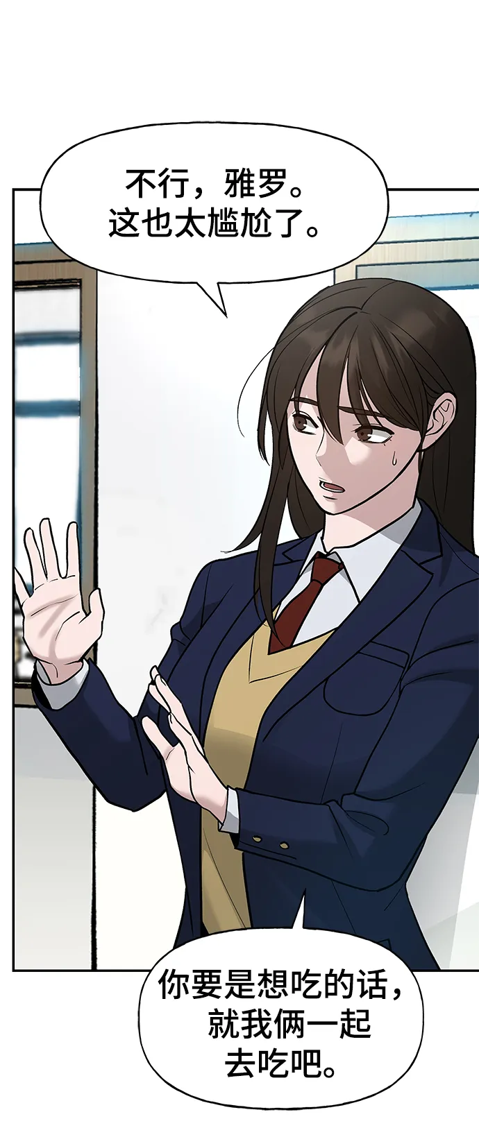 第15话 第29页