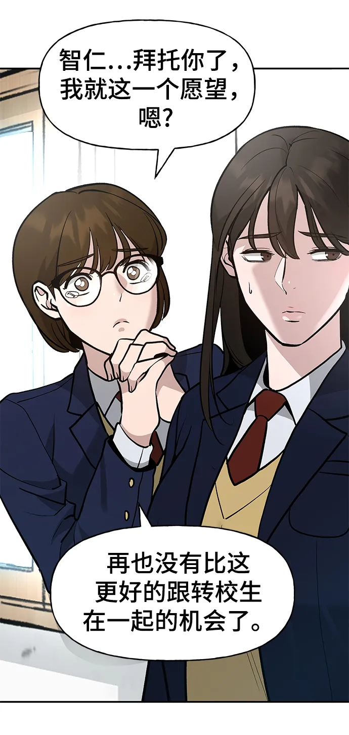 第15话 第30页