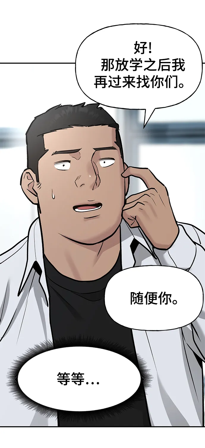 第15话 第34页