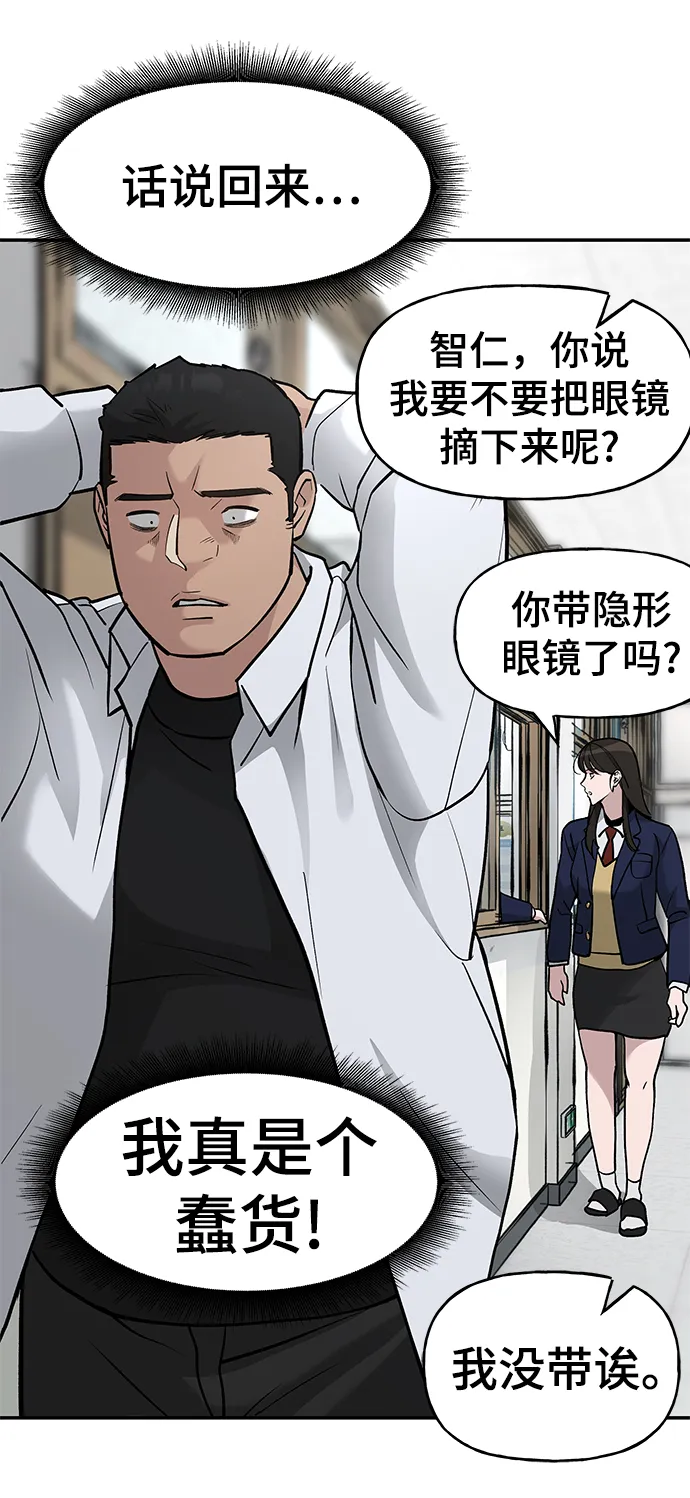 第15话 第35页
