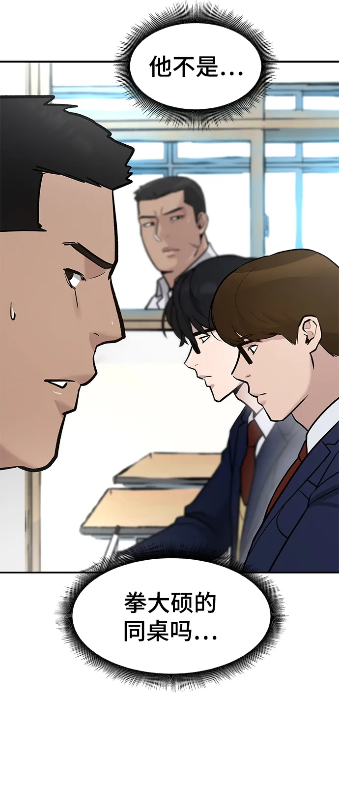 第15话 第39页