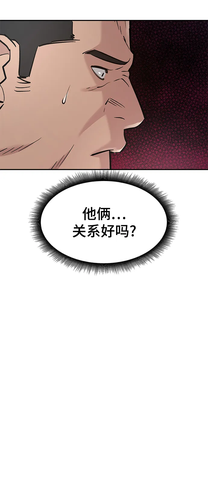 第15话 第40页
