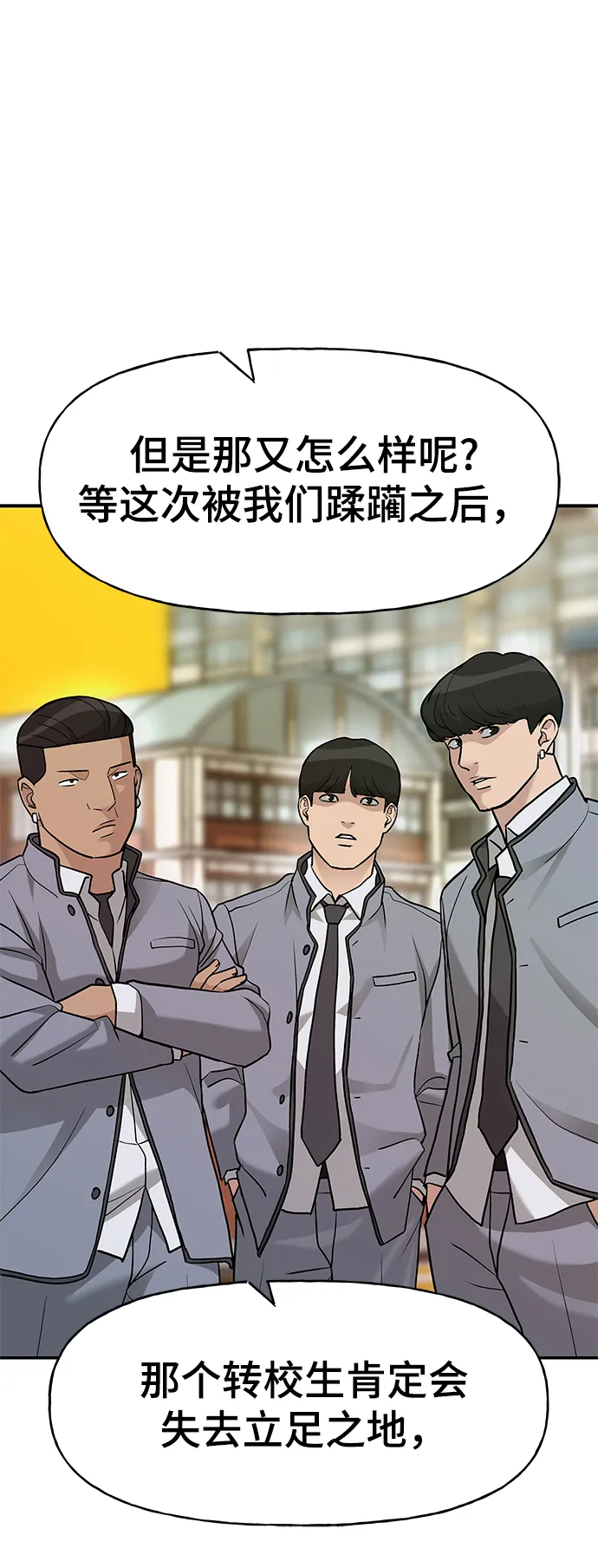 第15话 第44页