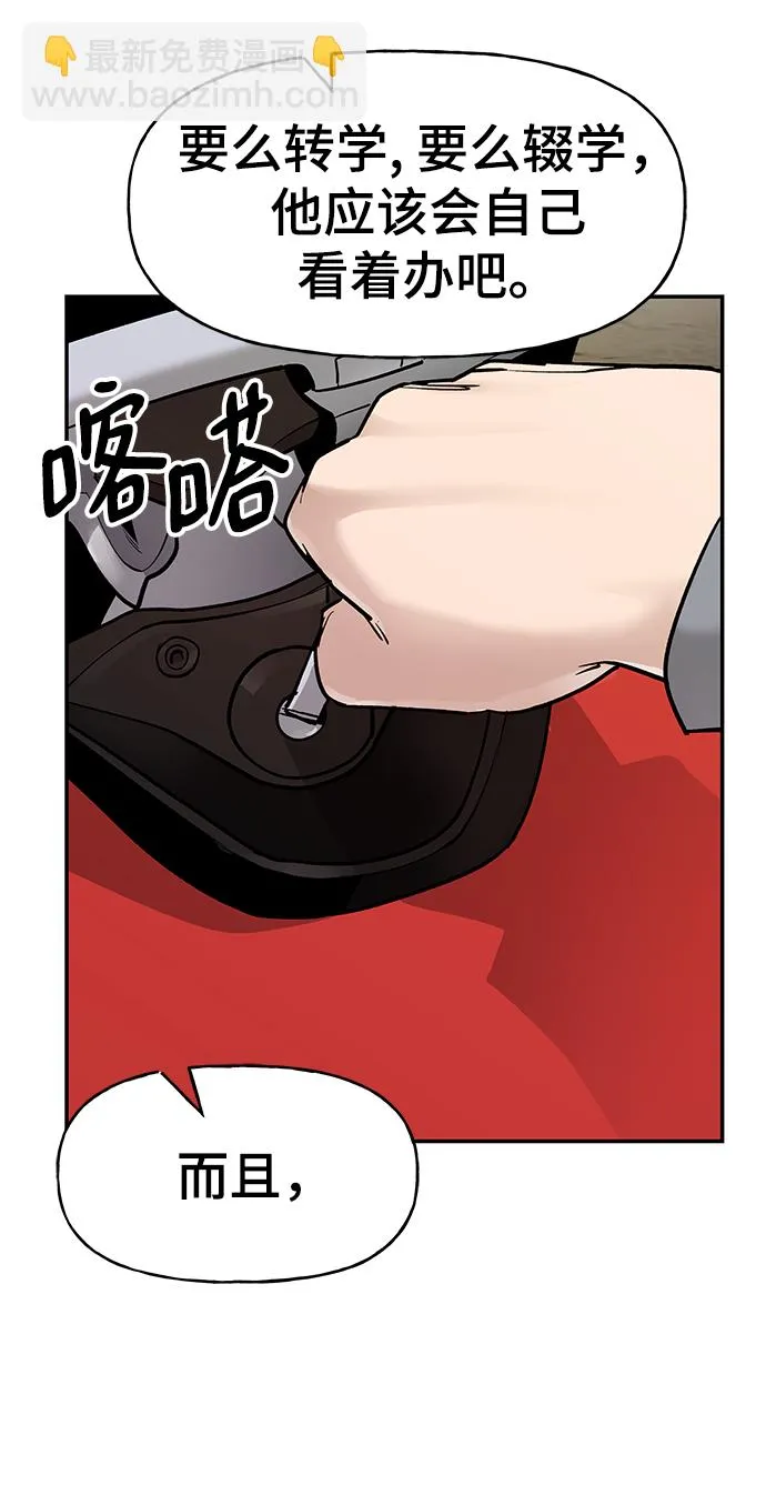 第15话 第45页
