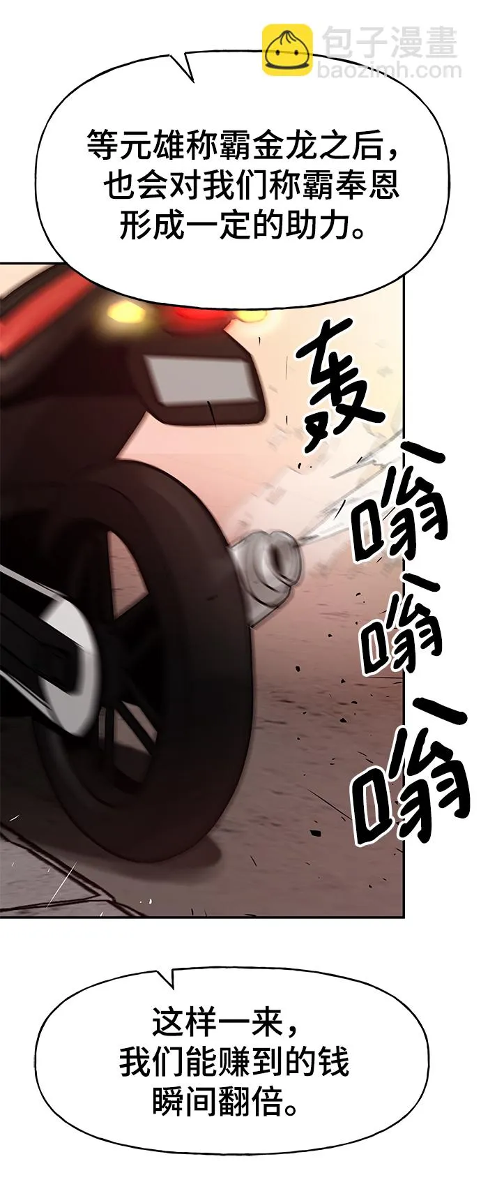 第15话 第46页