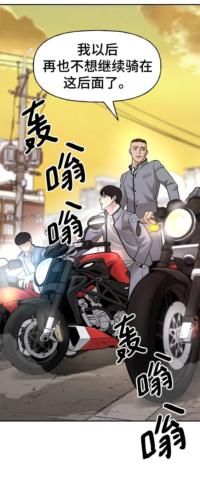第15话 第47页