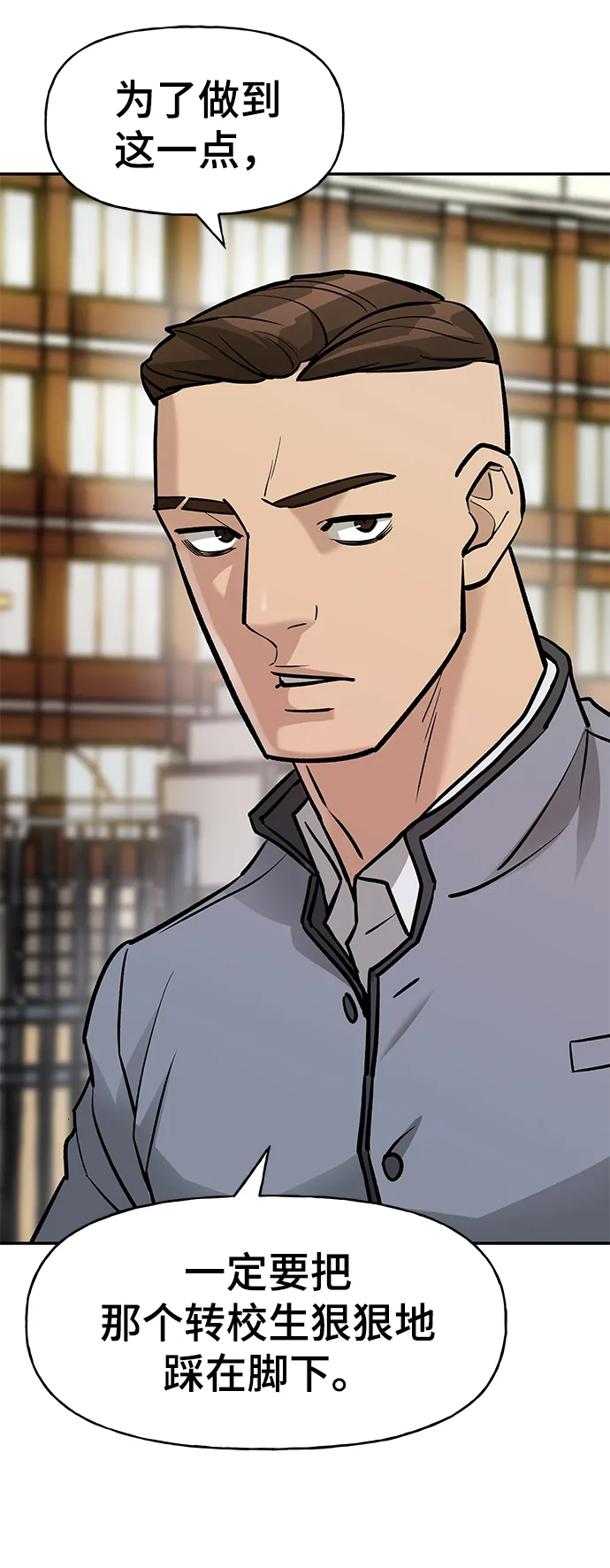 第15话 第48页