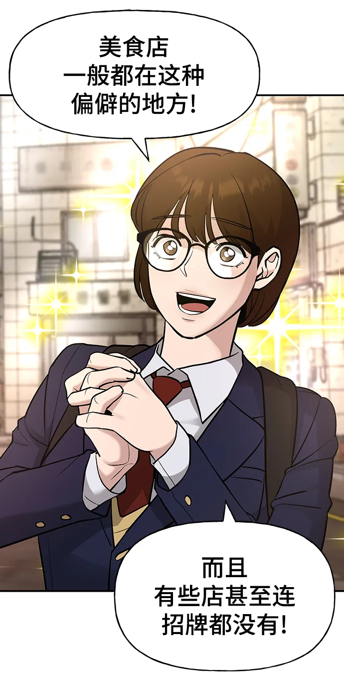 第15话 第55页