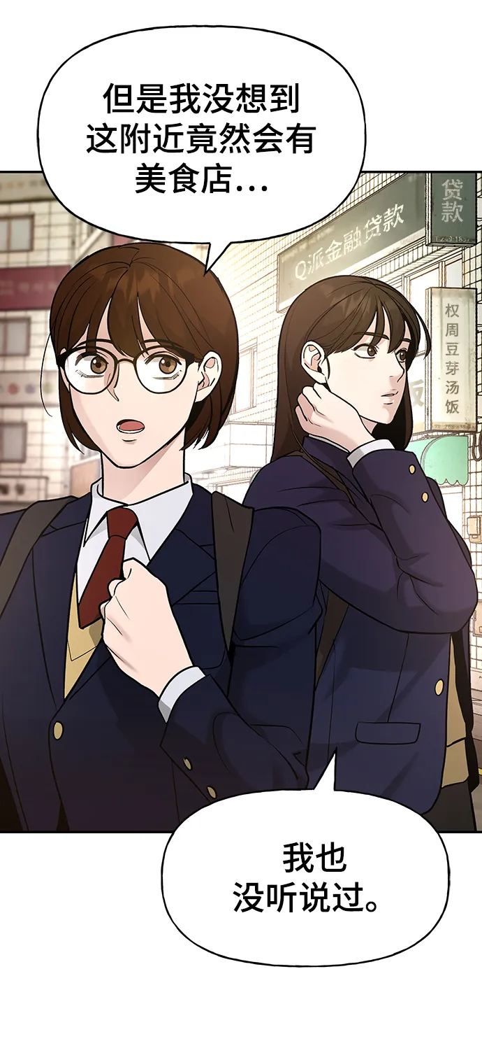 第15话 第57页