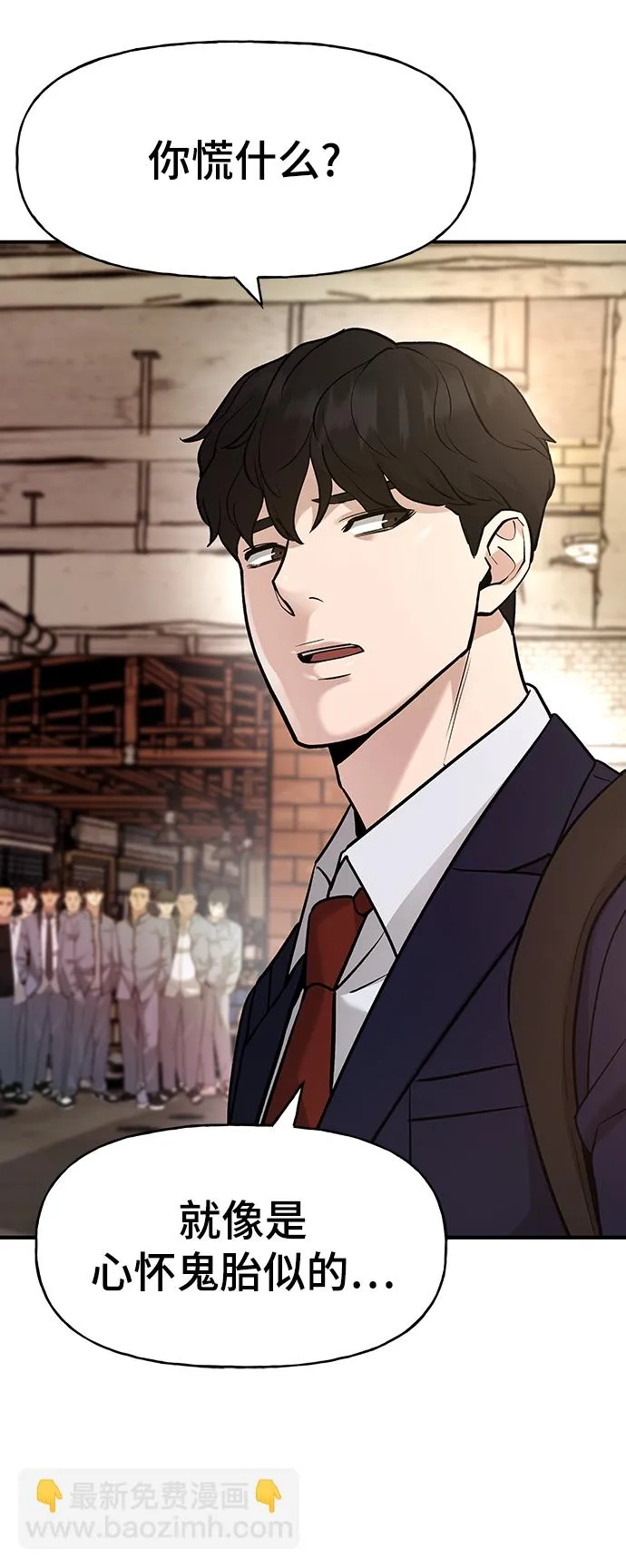 第15话 第59页