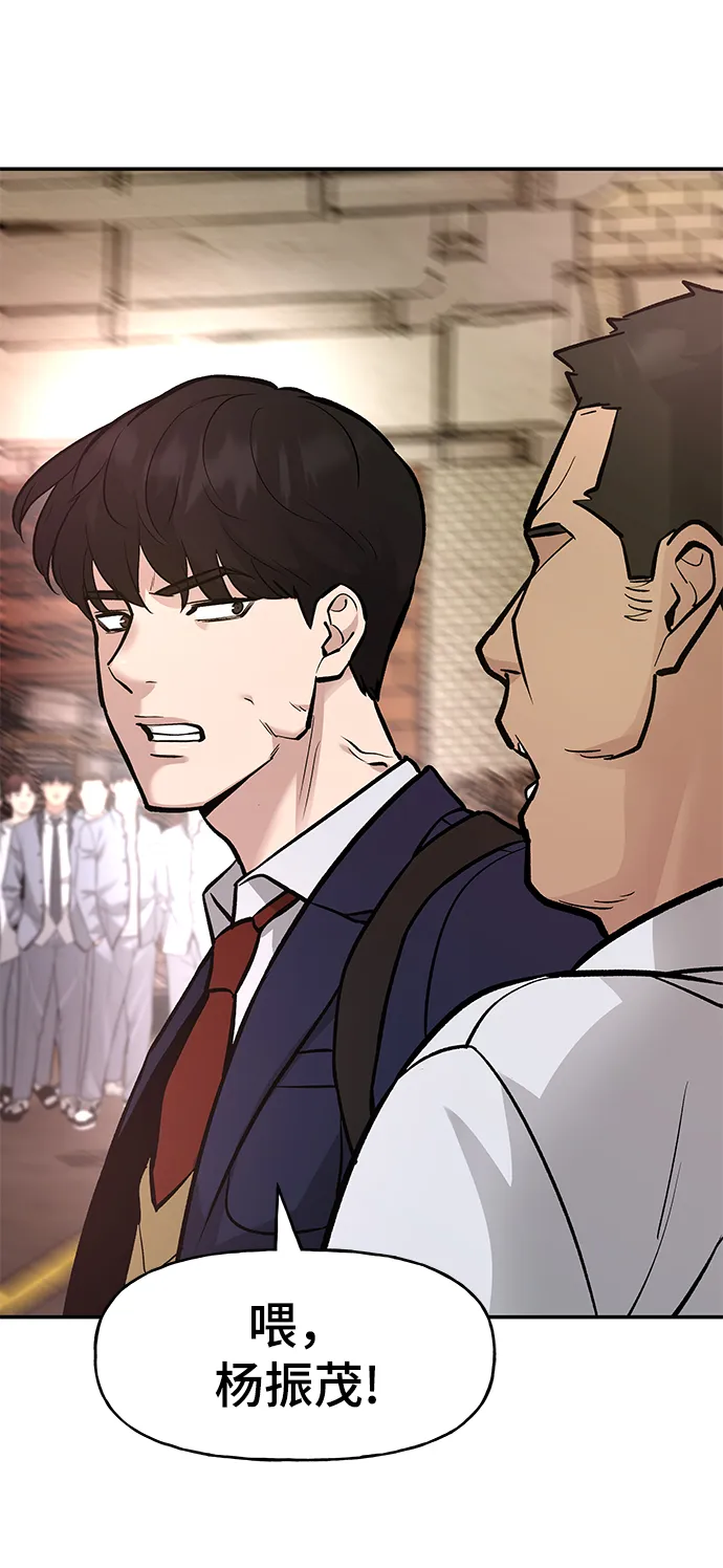 第15话 第62页