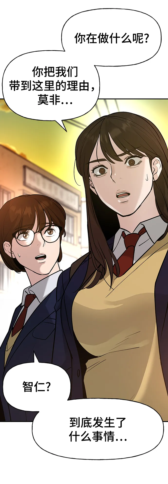 第15话 第65页
