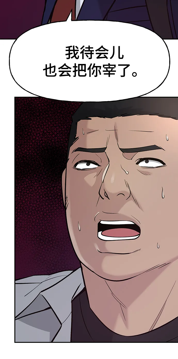 第15话 第73页