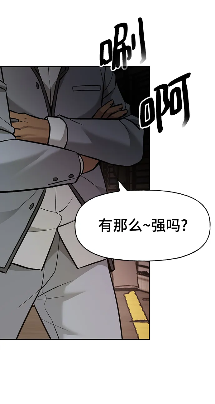 第15话 第78页
