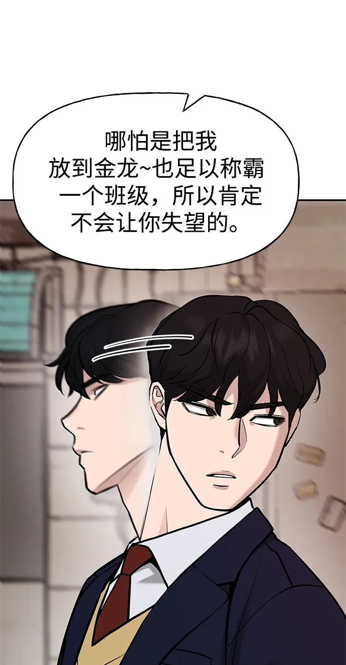 第16话 第4页