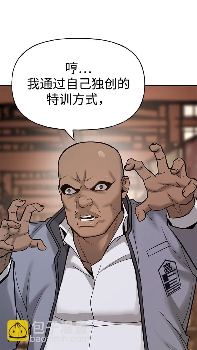 第16话 第8页