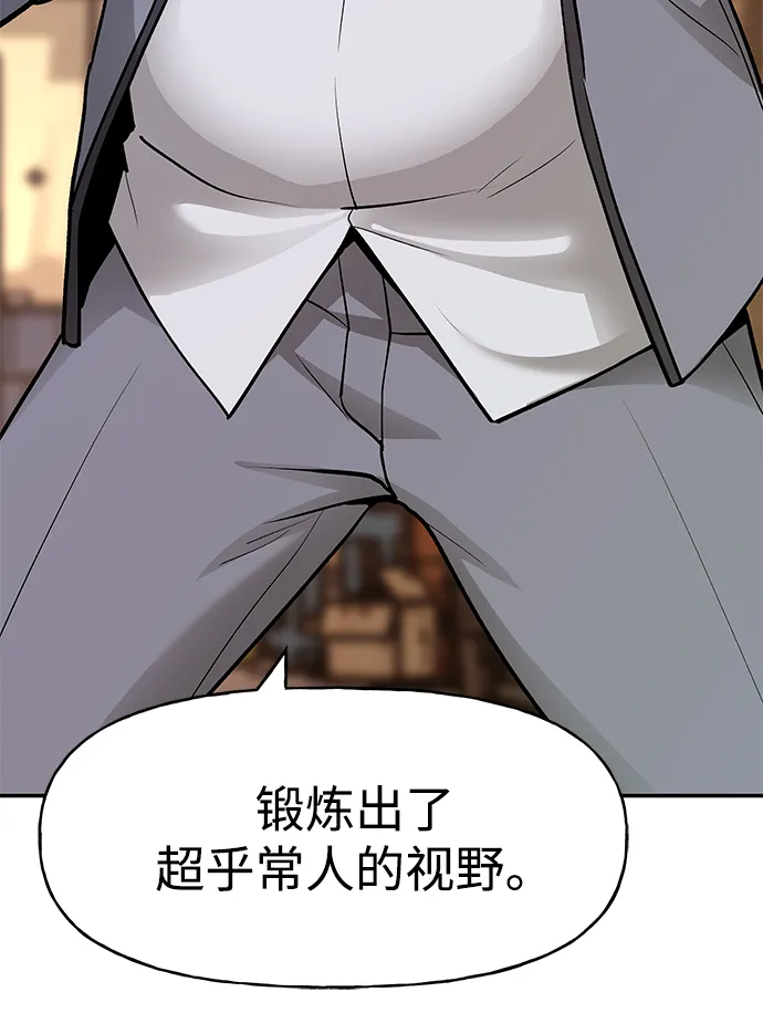 第16话 第9页
