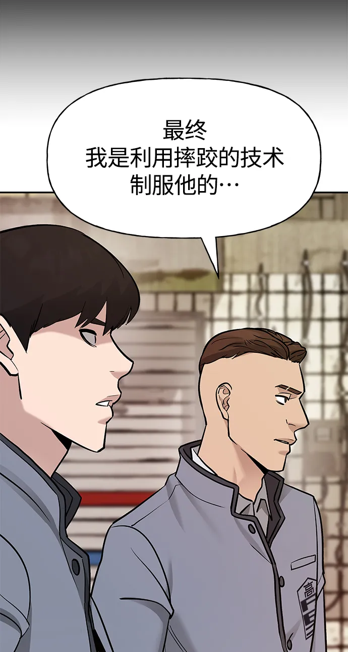 第16话 第15页