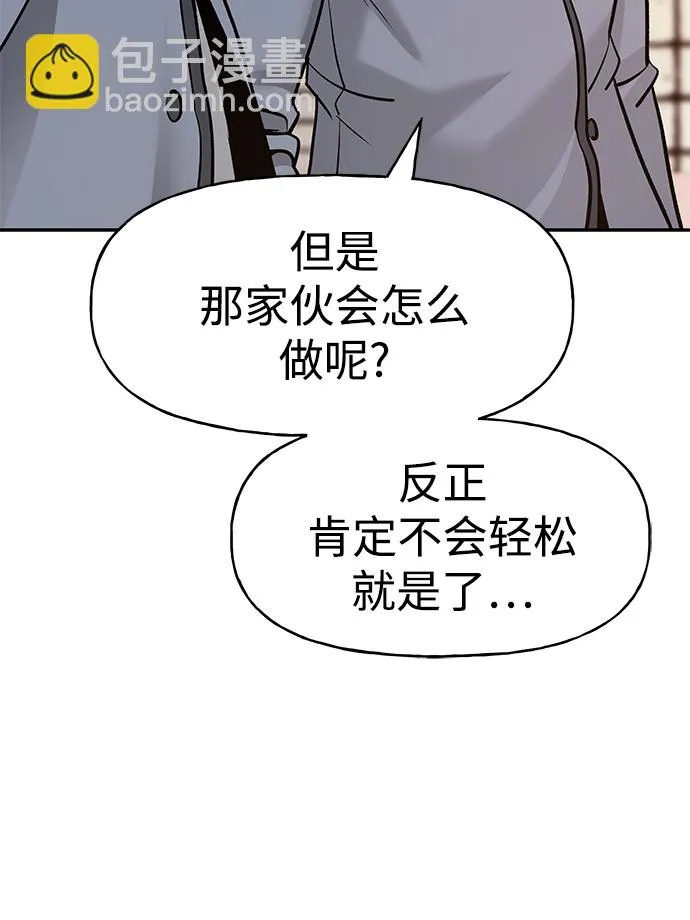 第16话 第16页