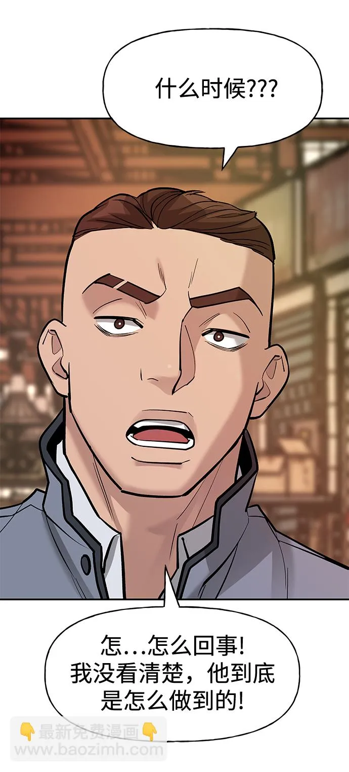 第16话 第19页