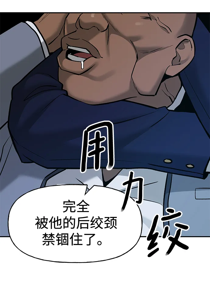 第16话 第20页