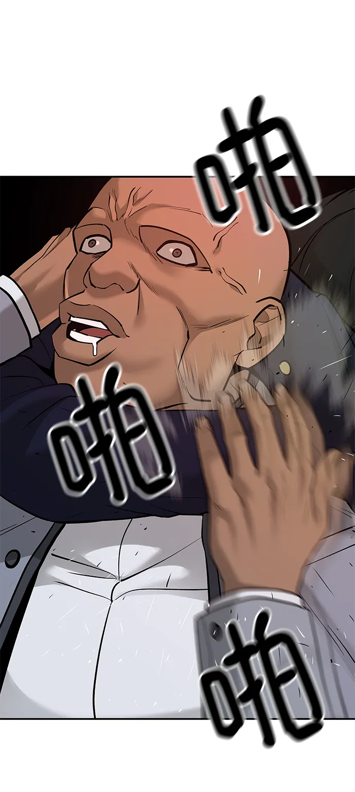 第16话 第24页