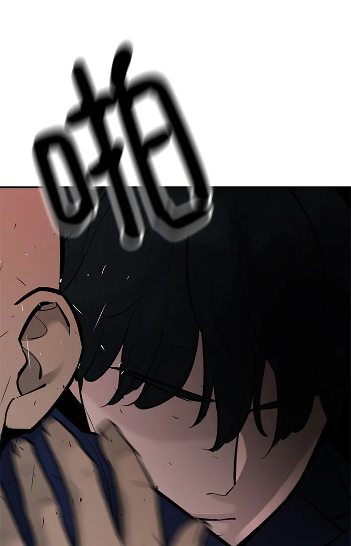 第16话 第25页