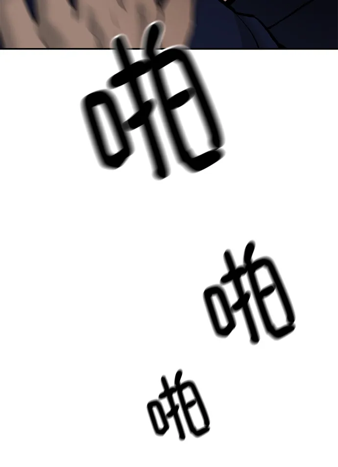 第16话 第26页