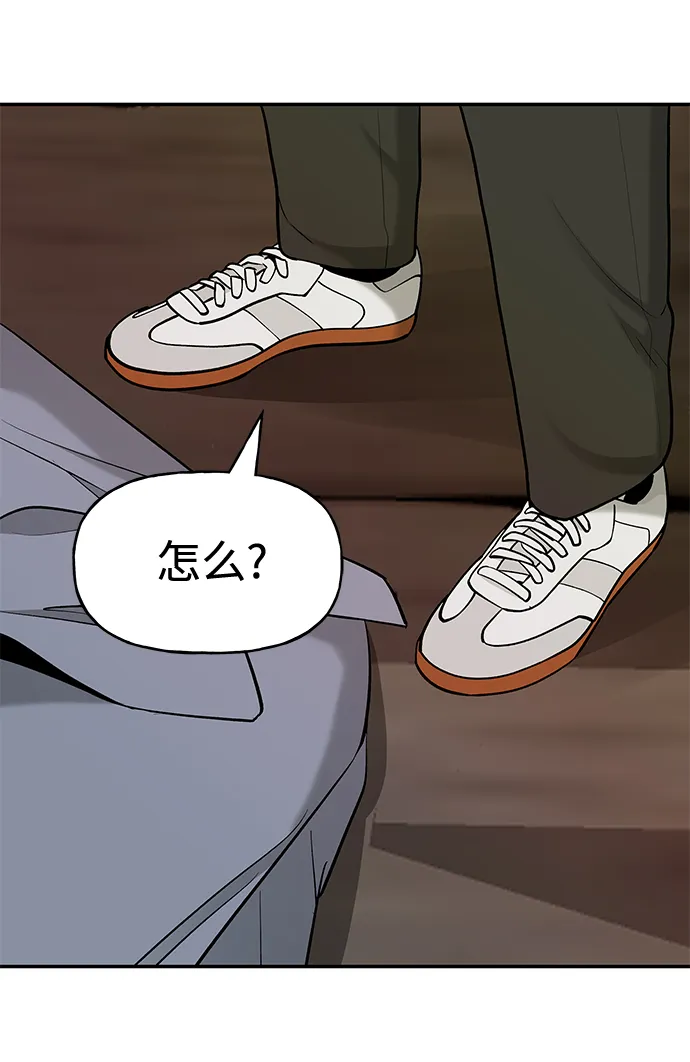 第16话 第29页